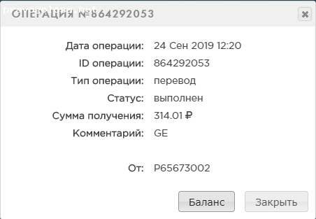 Отзыв на Golden Eggs