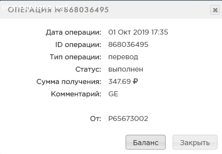 Отзыв на Golden Eggs