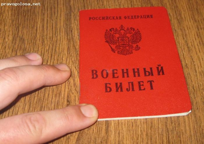 Отзыв на Компания врачебно-юридической помощи призывникам "ПризываНет"