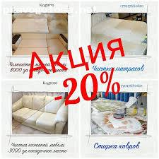Отзыв на ТОО "КазКлинингГрупп"
