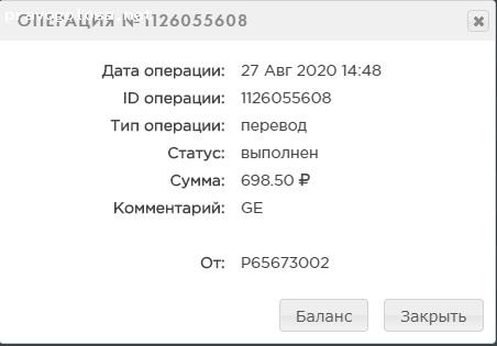 Отзыв на Golden Eggs