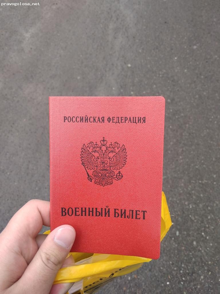 Отзыв на Компания врачебно-юридической помощи призывникам "ПризываНет"