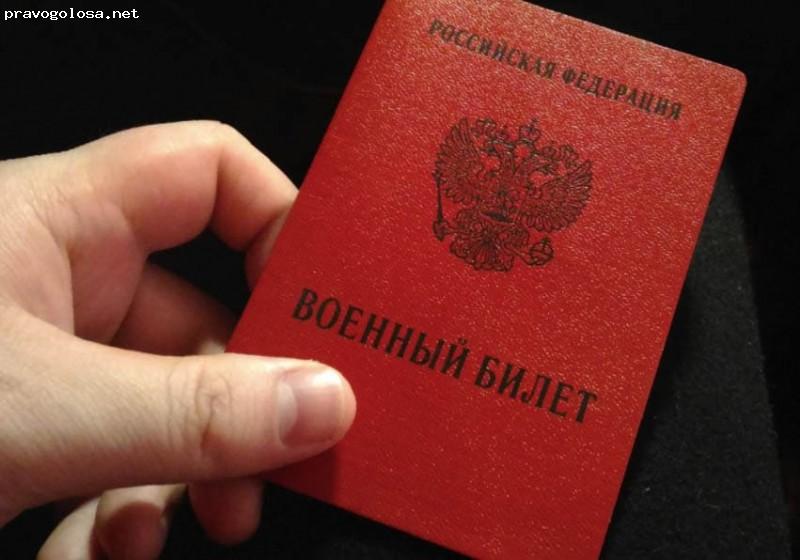 Отзыв на Компания врачебно-юридической помощи призывникам "ПризываНет"