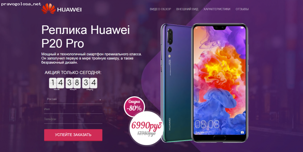 Отзыв на mymagazinstore.ru Мошенники!