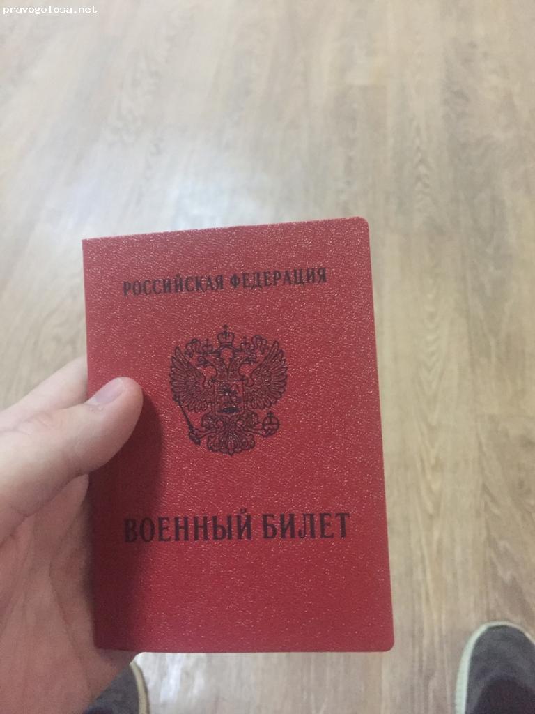 Отзыв на Компания врачебно-юридической помощи призывникам "ПризываНет"