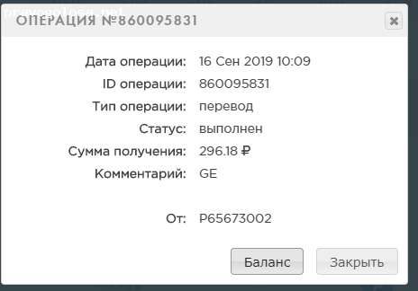 Отзыв на Golden Eggs