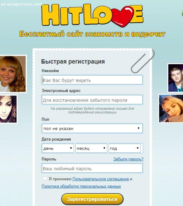 Отзыв на ru.hitlove.net