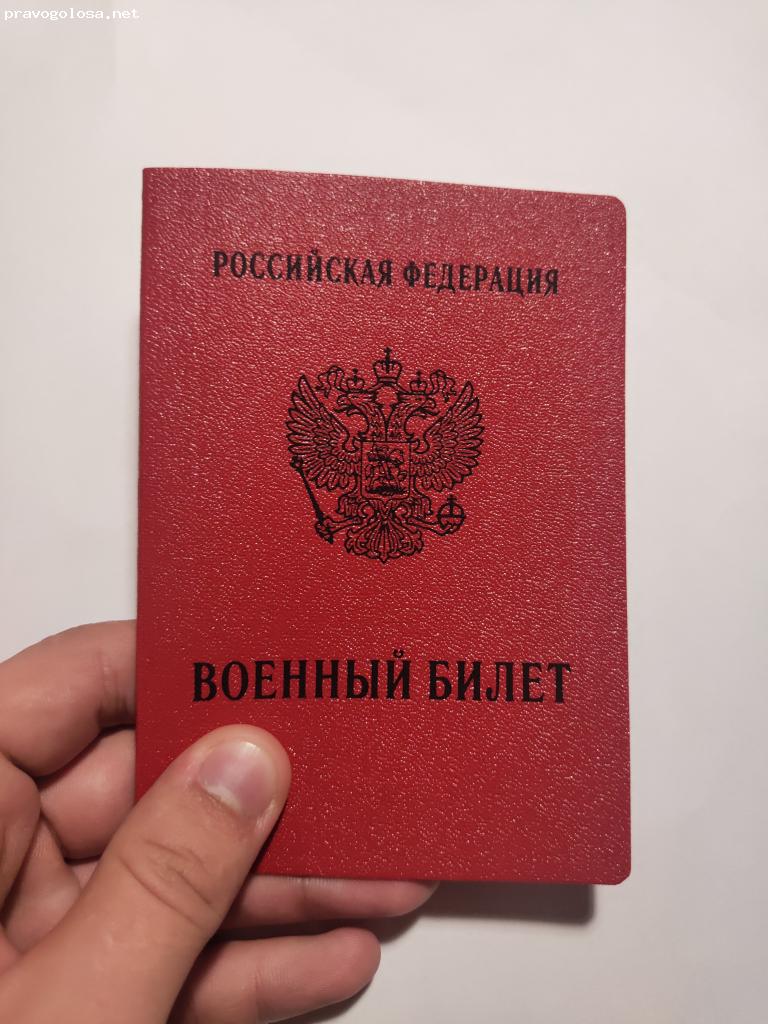 Отзыв на Компания врачебно-юридической помощи призывникам "ПризываНет"
