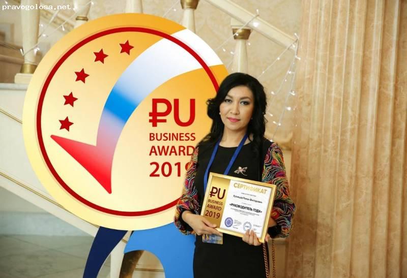 Отзыв на RU BUSINESS AWARD