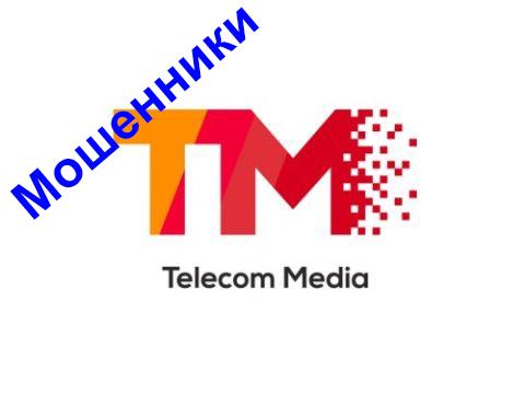 Отзыв на Telecom Media