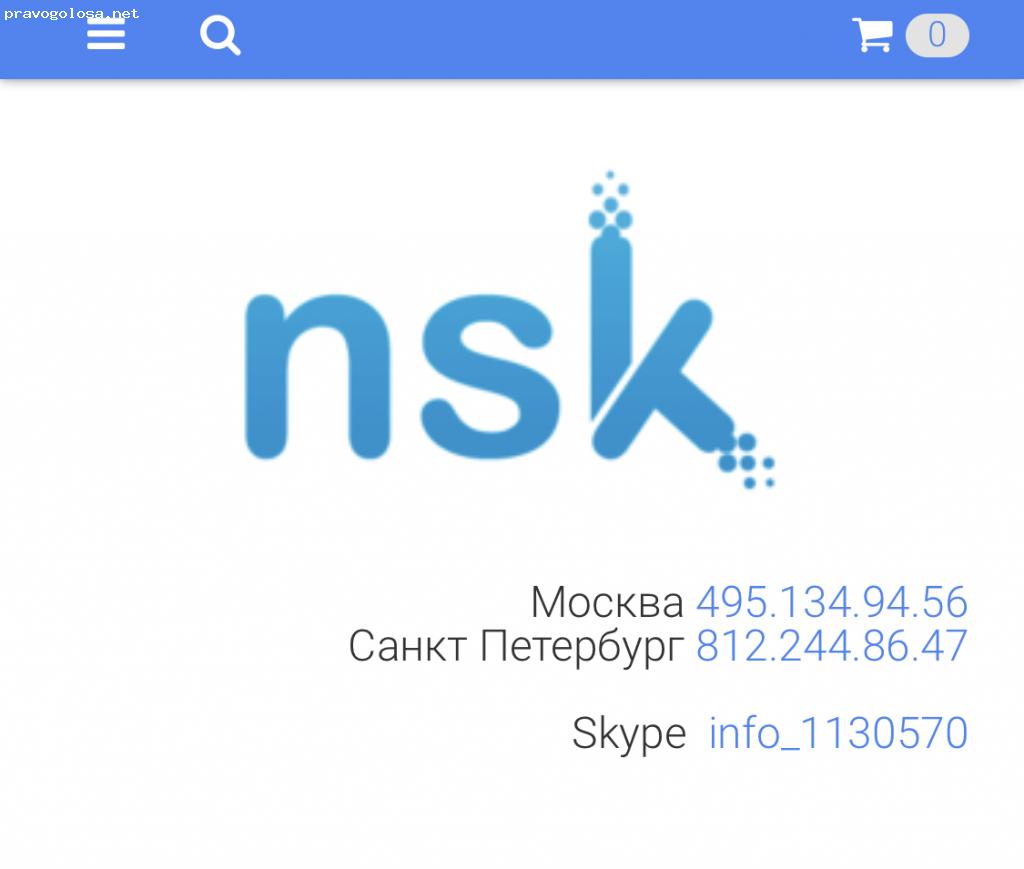 Отзыв на nsktech.ru Осторожно!!!