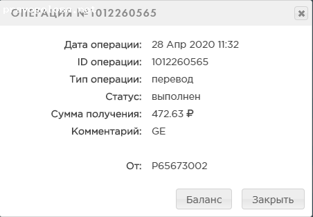 Отзыв на Golden Eggs