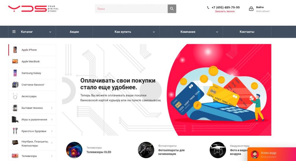 Отзыв на Очередной развод digistory.ru Мошенники!
