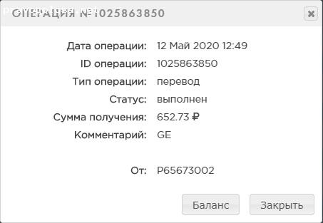 Отзыв на Golden Eggs