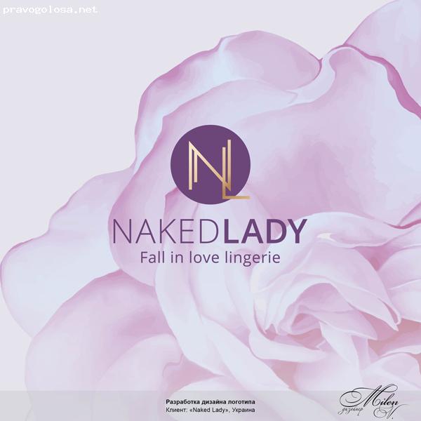 Отзыв на Украинский бренд нижнего женского белья Nakedlady