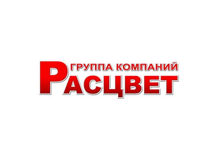 Ооо расцвет