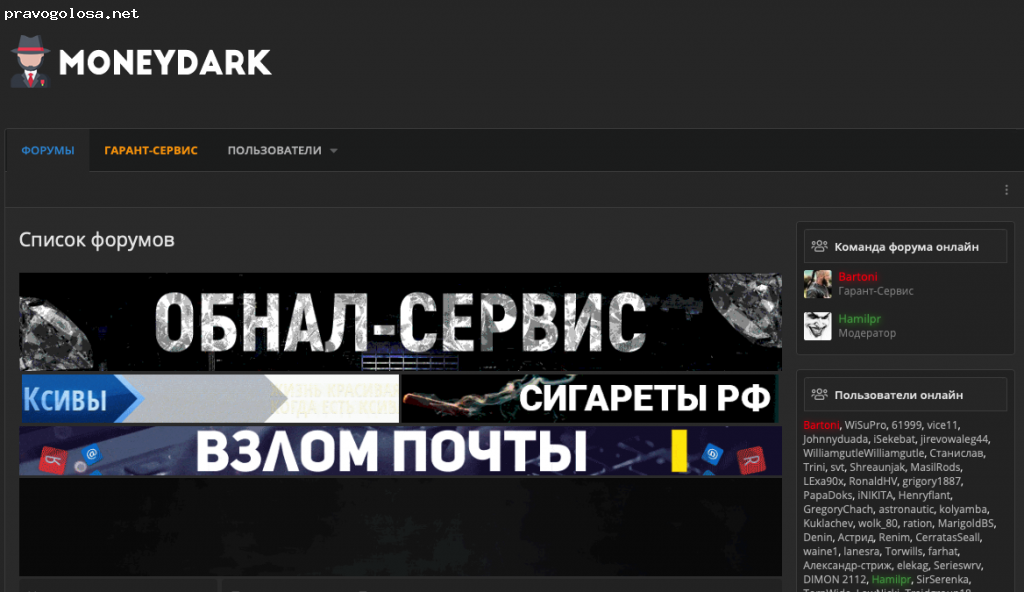 Отзыв на moneydark.pw - сайт мошенник!!