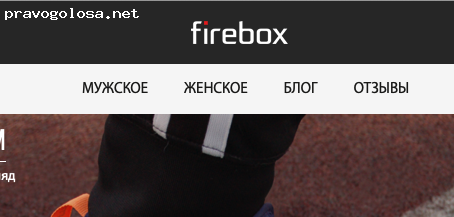 Отзыв на Внимание мошенники!! clubfirebox.com