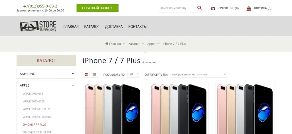 Отзыв на store.spb.ru
