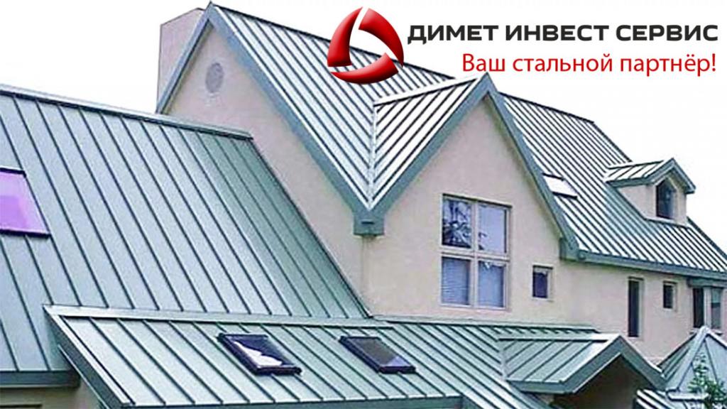 Отзыв на Димет Инвест Сервис