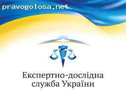 Отзыв на Экспертно-исследовательская служба Украины