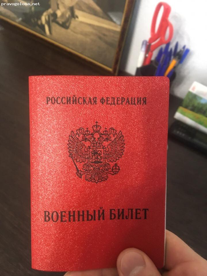 Отзыв на Компания врачебно-юридической помощи призывникам "ПризываНет"